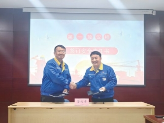 安全責任 層層落實